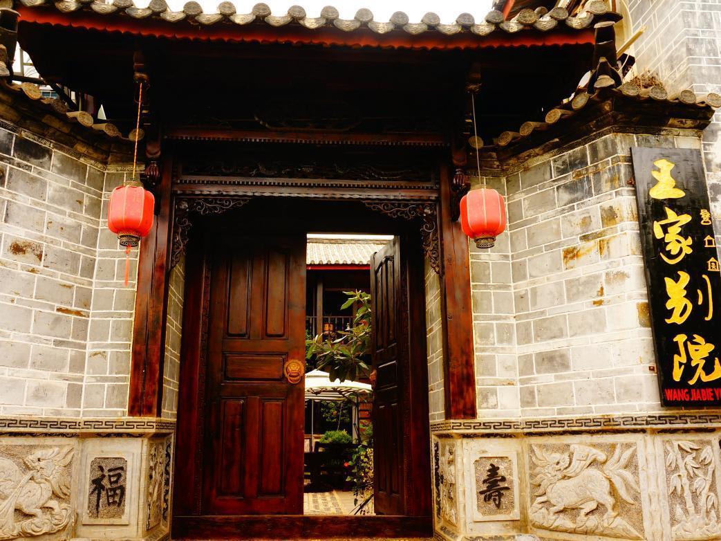 Lijiang Wangjia Courtyard Inn Dış mekan fotoğraf