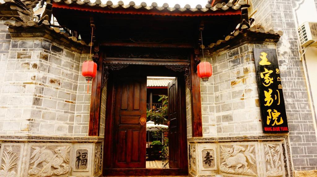 Lijiang Wangjia Courtyard Inn Dış mekan fotoğraf